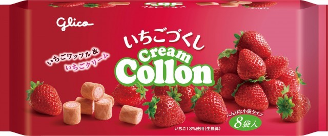 いちごづくしコロン8袋　パッケージ画像